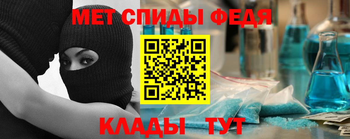 АМФЕТАМИН  Amphetamine Розовый  Вход с VPN  Тверь 