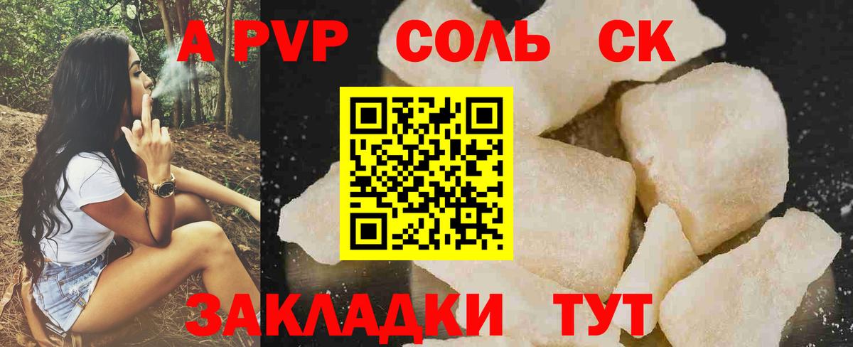 APVP СК КРИС Тверь