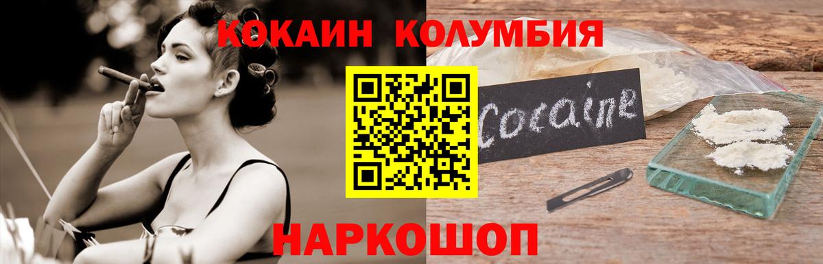 Cocaine 98% Тверь