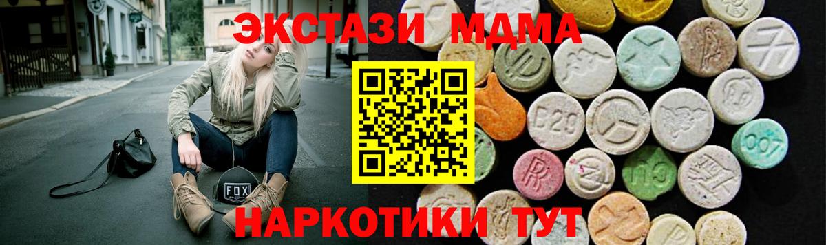 Ecstasy mix Тверь