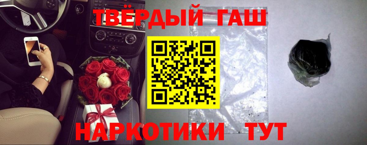 Гашиш Premium  Вход с VPN  Тверь  даркнет сайт  Гашиш хэш 