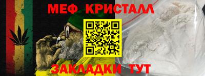 гашишное масло Кумертау