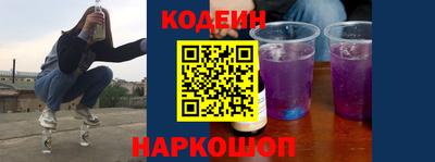 мяу мяу кристалл Кулебаки