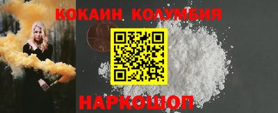 гашишное масло Кумертау