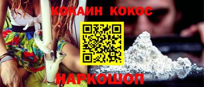 гашишное масло Кумертау