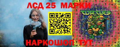 гашишное масло Кумертау