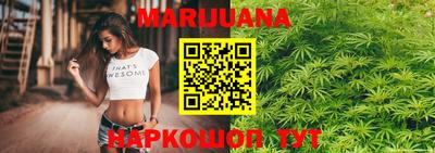 гашишное масло Кумертау