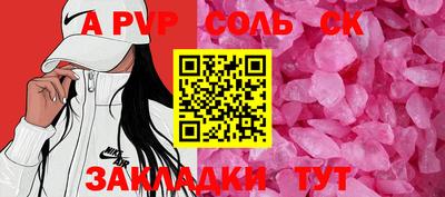 мяу мяу кристалл Кулебаки