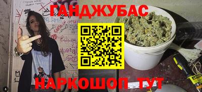 мяу мяу кристалл Кулебаки