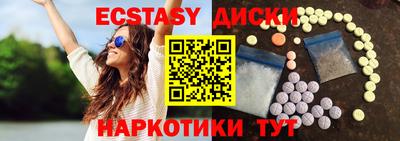 гашишное масло Кумертау