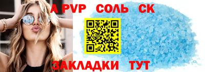мяу мяу кристалл Кулебаки