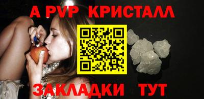 мяу мяу кристалл Кулебаки