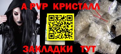 мяу мяу кристалл Кулебаки