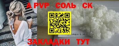 гашишное масло Кумертау