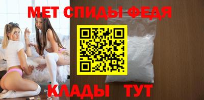 мяу мяу кристалл Кулебаки