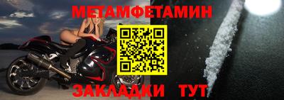 дживик Кунгур