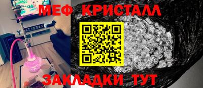 дживик Кунгур