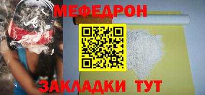 гашишное масло Кумертау