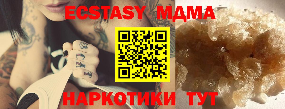 Alpha-PVP СОЛЬ кристаллы  Экстази  Вход с VPN  Гашиш  ТГК  МАРИХУАНА  Тверь  Меф кристаллы 