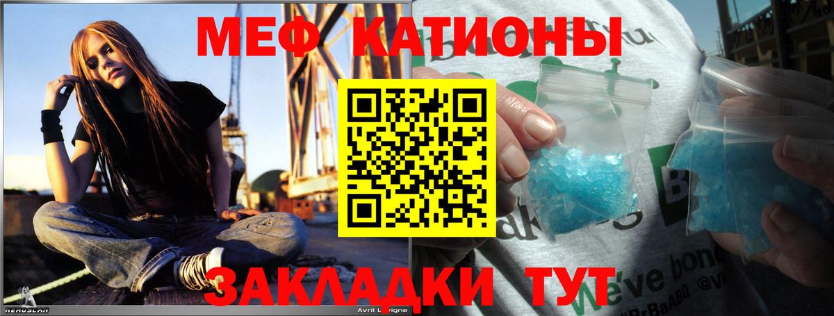 Тверь  МЯУ-МЯУ  Вход с VPN  Мефедрон 4 MMC 