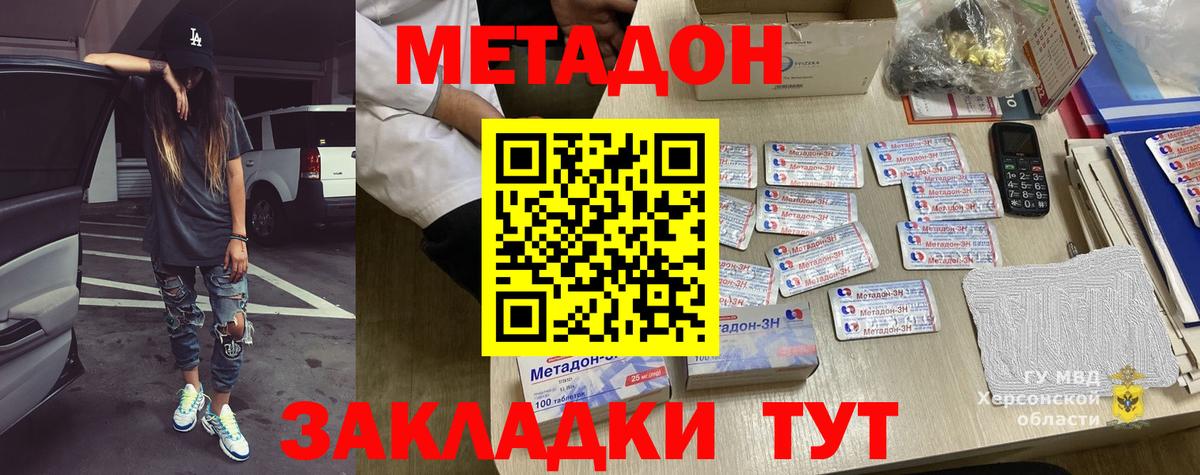  Кокаин Тверь