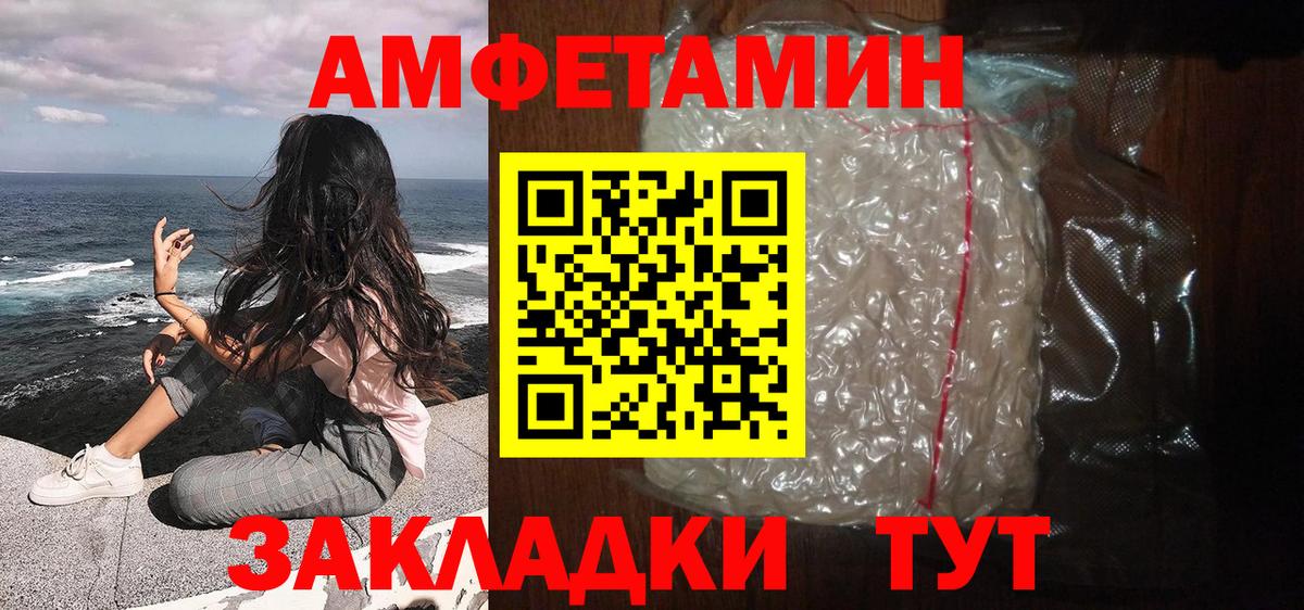 Первитин витя  Вход с VPN  Тверь 