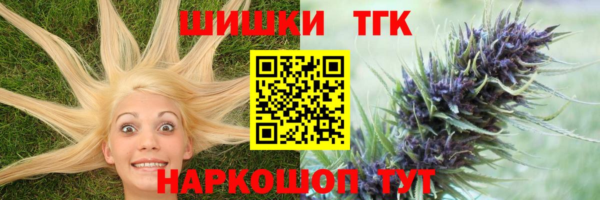Бошки Шишки Ganja  Вход с VPN  МАРИХУАНА White Widow  Каннабис White Widow  Тверь  Шишки марихуана MAZAR 