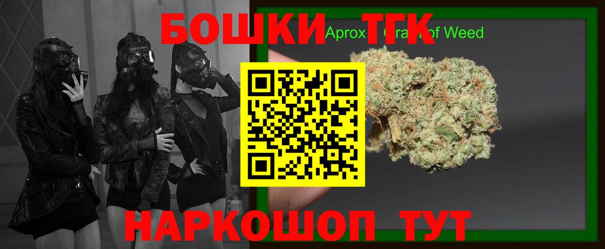 МАРИХУАНА VHQ Тверь